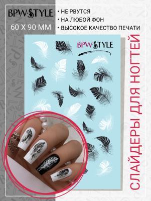 Слайдер-дизайн Перья черные и белые из каталога Цветные на любой фон, в интернет-магазине BPW.style